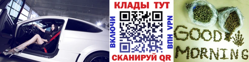 Где купить наркотики Нея Cocaine Гашиш МЕТАМФЕТАМИН АМФЕТАМИН Марихуана Alpha-PVP