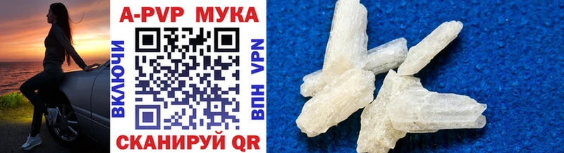 Альфа ПВП крисы CK  Нея 