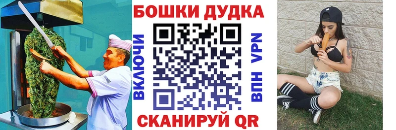 Cannafood марихуана  Нея 