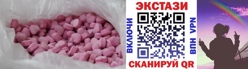 продажа наркотиков  omg рабочий сайт  ЭКСТАЗИ диски  Нея 