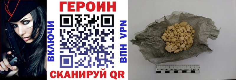 MEGA ссылка  Нея  Героин хмурый 
