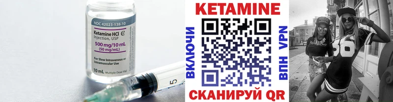 Кетамин VHQ  Нея 