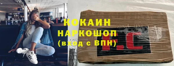 кристаллы Белокуриха
