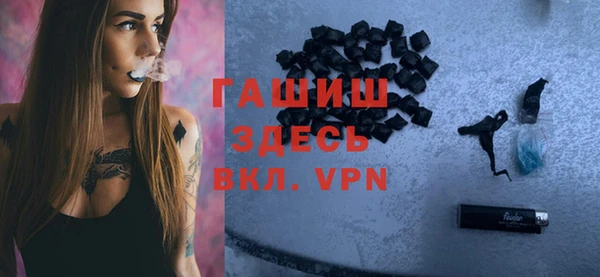 кристаллы Белокуриха