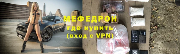 метадон Сафоново