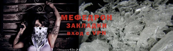 кристаллы Белокуриха