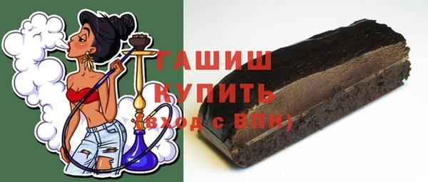 кристаллы Белокуриха