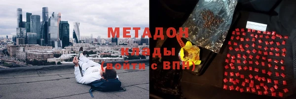 гидра Белоозёрский