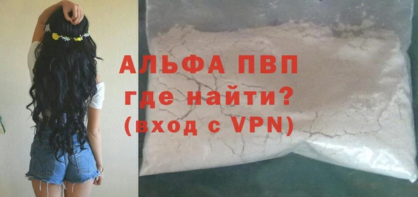 гидра Белоозёрский