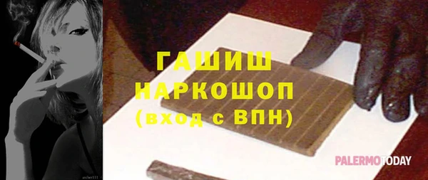 гидра Белоозёрский