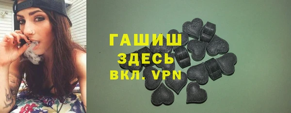 гидра Белоозёрский