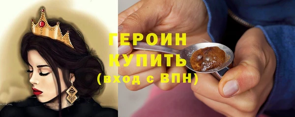 кристаллы Белокуриха