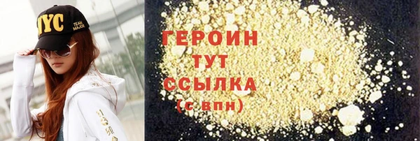 кристаллы Белокуриха