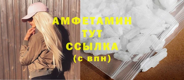 кристаллы Белокуриха