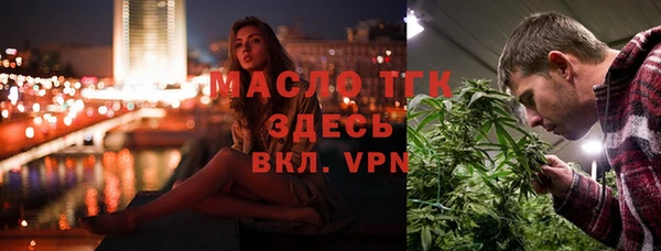 кристаллы Белокуриха