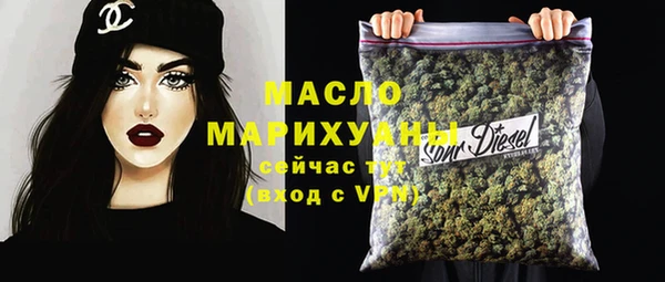 кристаллы Белокуриха