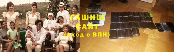 гидра Белоозёрский