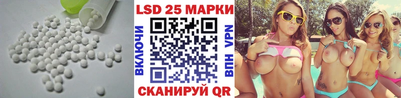 ЛСД экстази ecstasy  Нея 