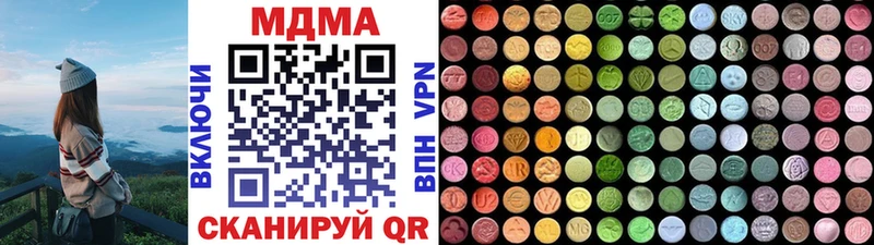 МДМА молли  Нея 