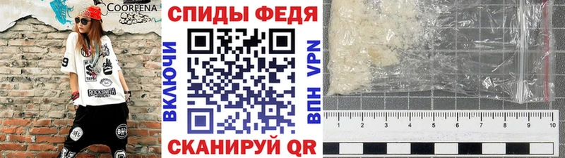 МЕТАМФЕТАМИН винт  Нея 