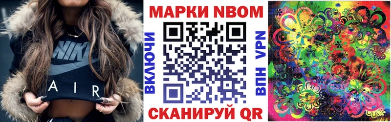 blacksprut вход  Нея  Наркотические марки 1,8мг  закладки 
