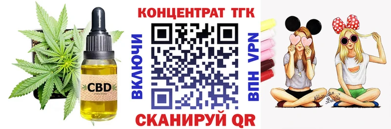 ТГК вейп с тгк  гидра сайт  Нея  наркота 